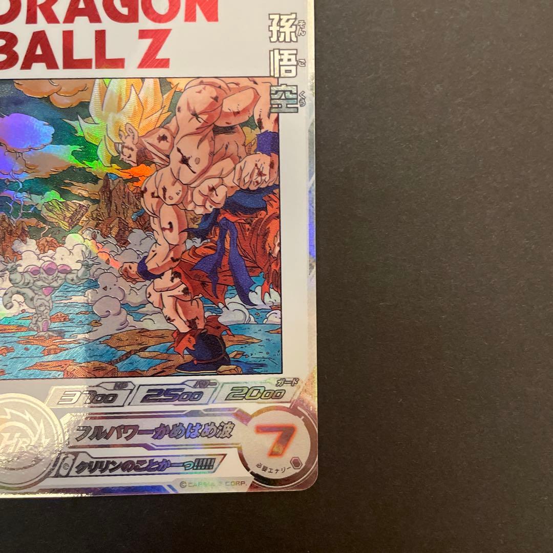 スーパードラゴンボールヒーローズ　MM3-014DA 孫悟空