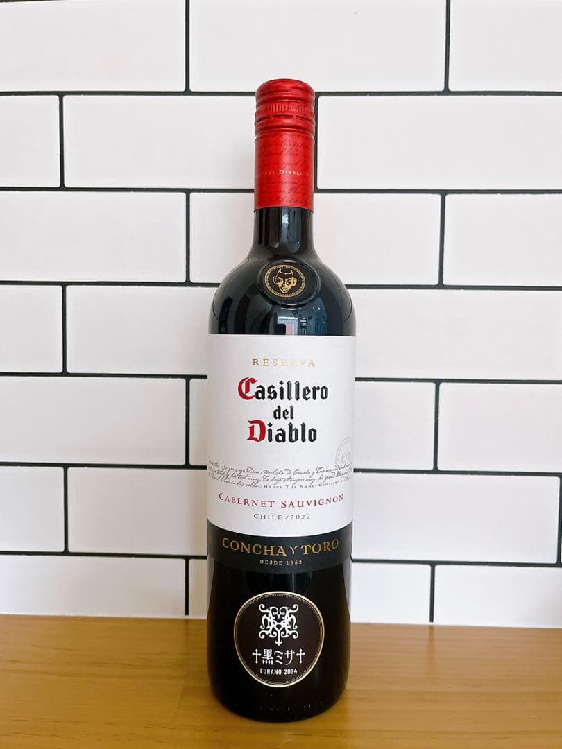 HYDE 黒ミサ限定ワイン　 FURANO2024