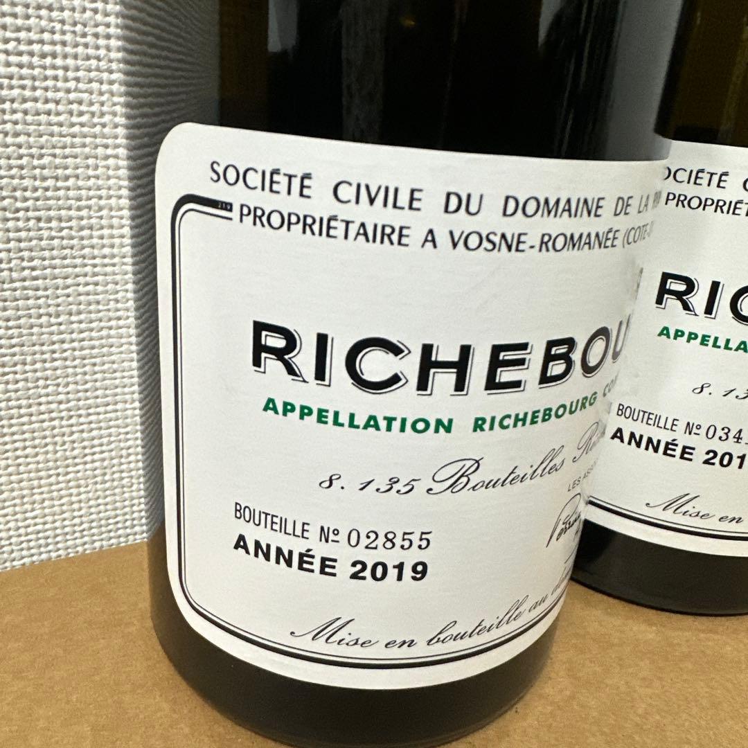 Richebourg 2019 赤ワイン 2本空き瓶