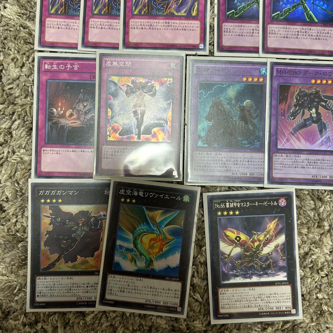 インフェルニティ デッキ 1103環境 57枚