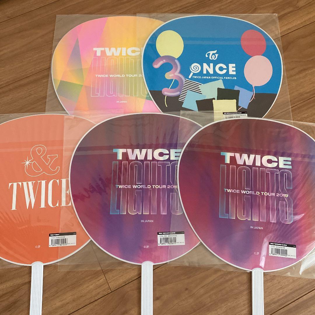 TWICE ジョンヨン うちわ