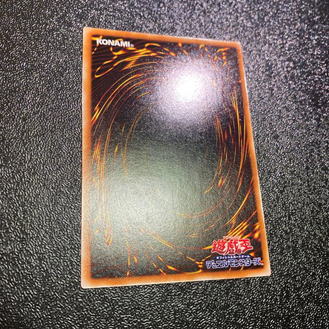 【美品】遊戯王 vol.5 ブラック・デーモンズ・ドラゴン スタジオ・ダイス版