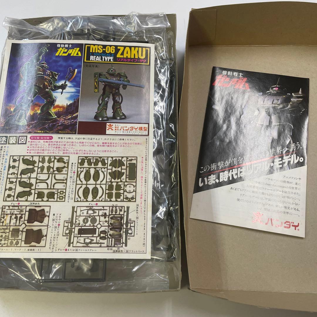 1/100 MS-06 ザク　新品未使用品