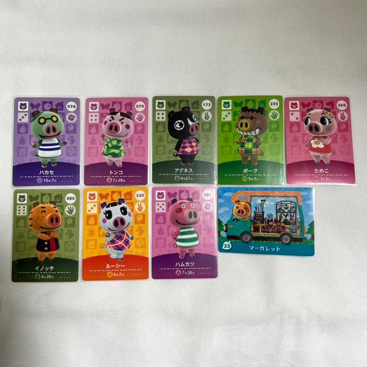 どうぶつの森 amiiboカード④ 住民カード バラ売り◎ あつまれどうぶつの森