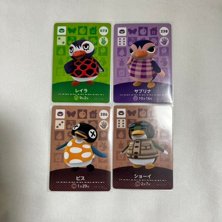 どうぶつの森 amiiboカード④ 住民カード バラ売り◎ あつまれどうぶつの森