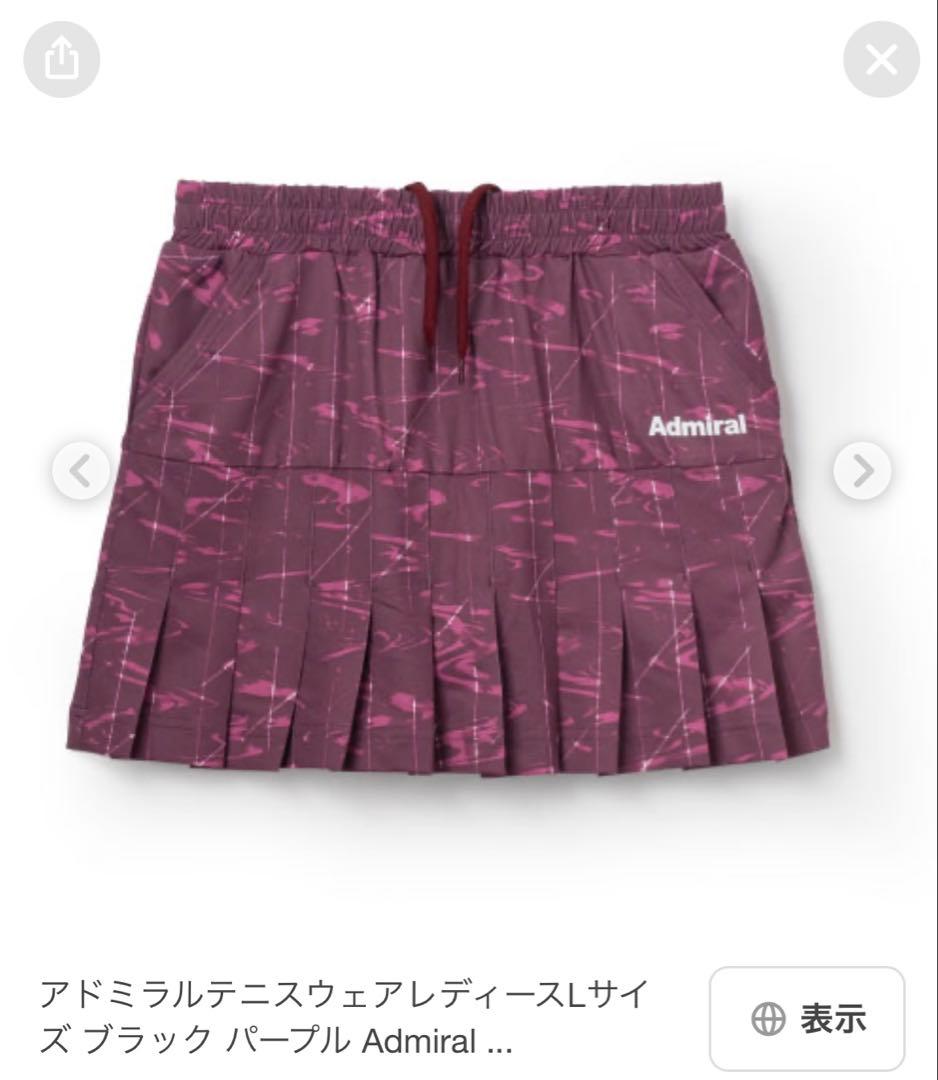 アドミラル　テニスウェア　セット　S