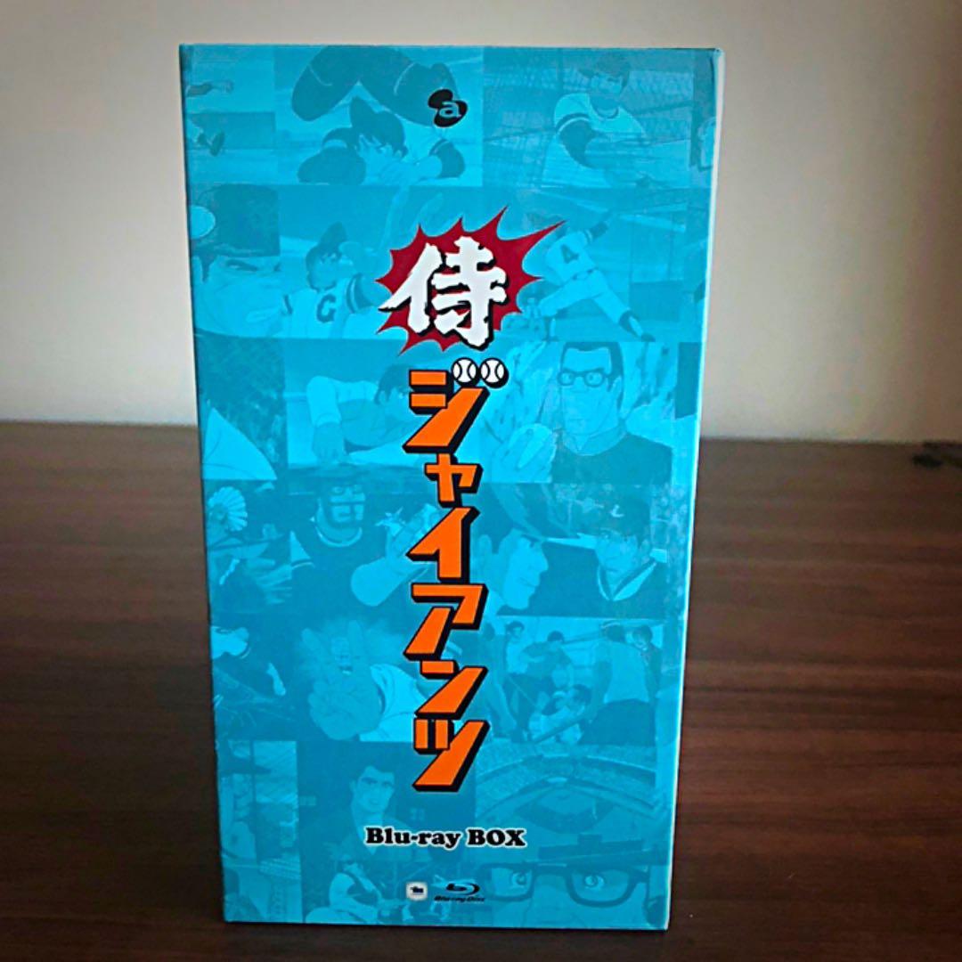 侍ジャイアンツ Blu-ray-BOX ブルーレイ 全46話7枚組