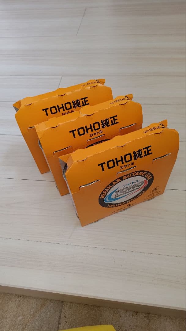 HONDA 発電機 エネポ EU9iGB