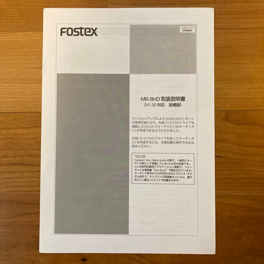 ⭐︎専用バック付き⭐︎Fostex MR-8HD デジタルマルチトラッカー