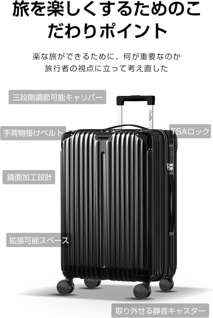 スーツケース キャリーケース キャリーバッグ 拡張機能付 超軽量 静音 Lサイズ