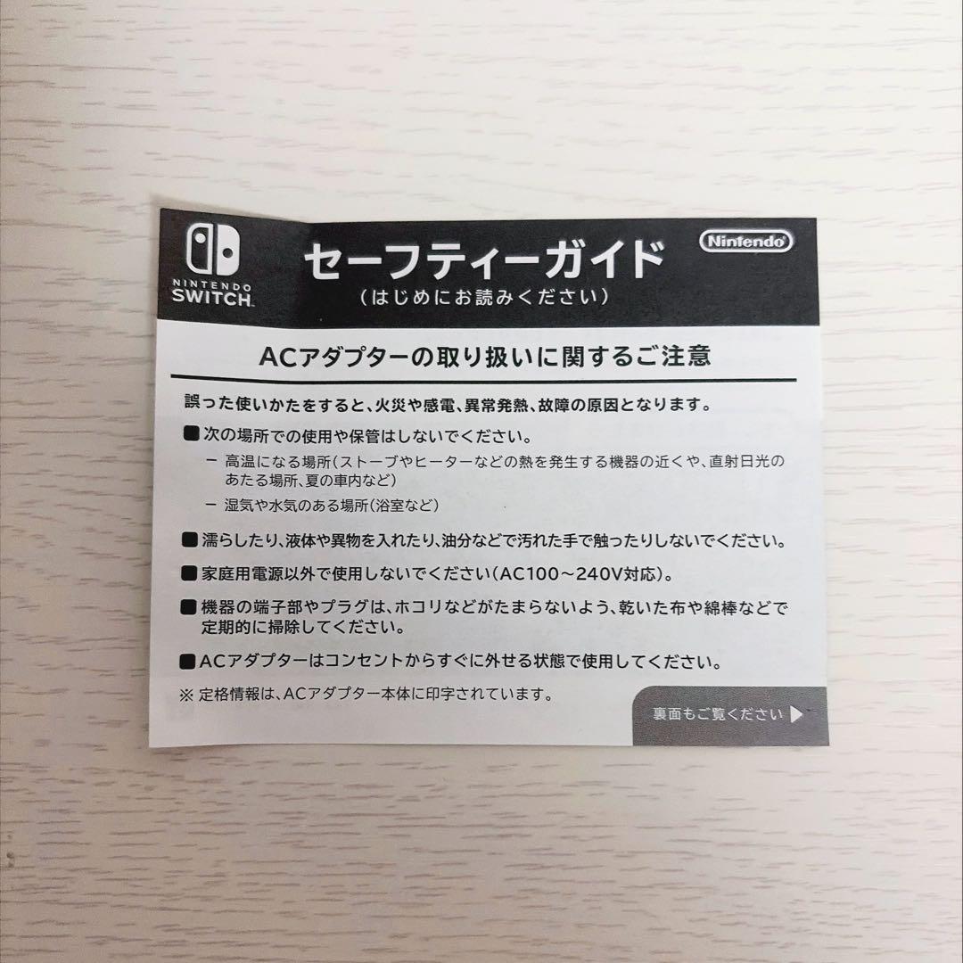 Nintendo Switch本体Joy-Conパステルピンク　パステルイエロー