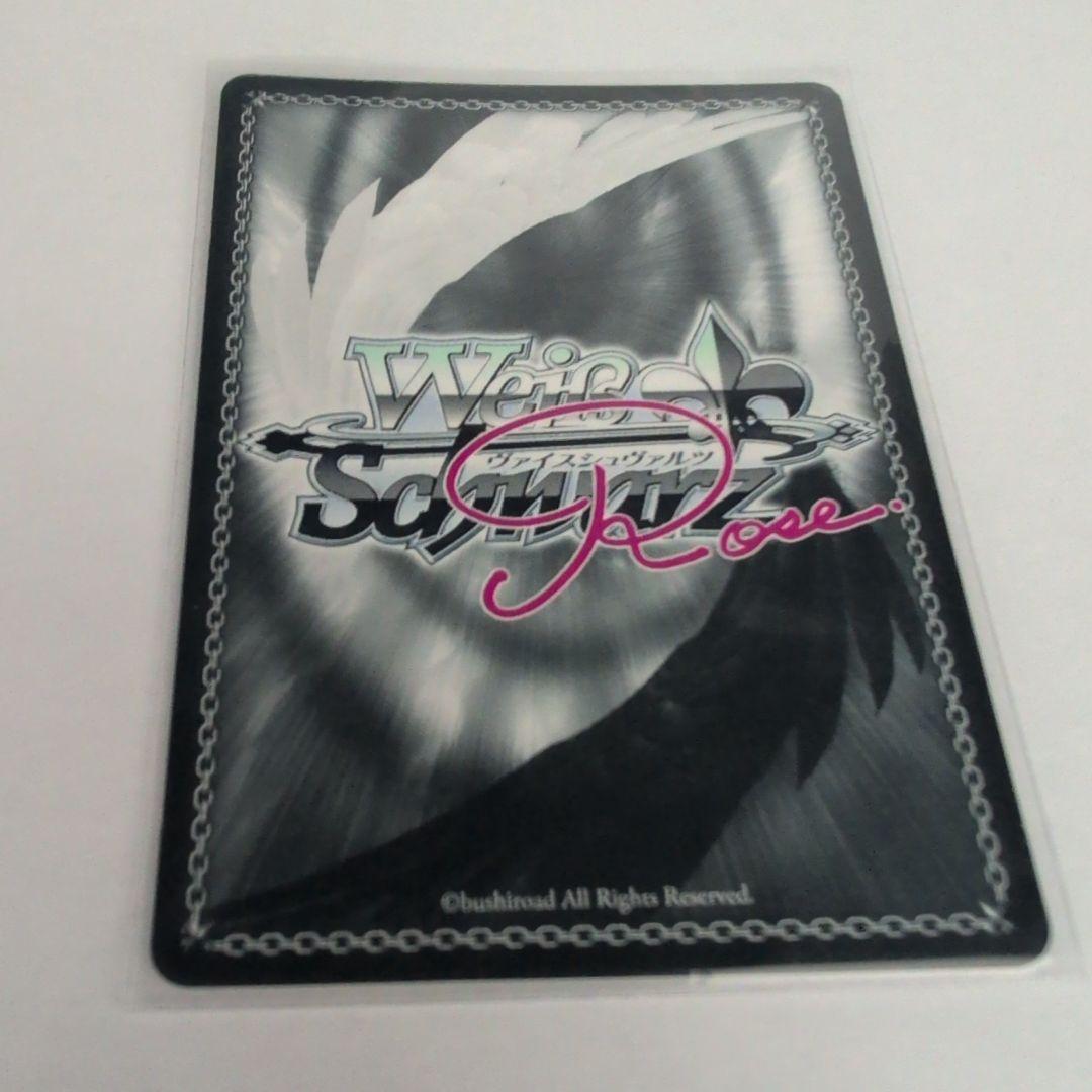 頑張り屋の恋人　ポーレット