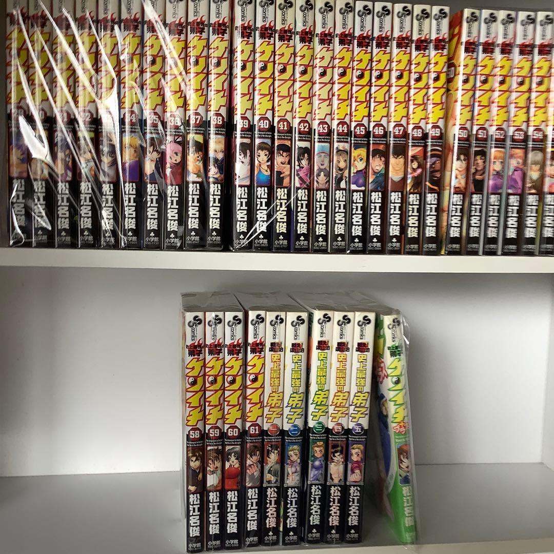 「史上最強の弟子ケンイチ１〜６１全巻、戦え梁山泊１〜５全巻、プラス１巻」
