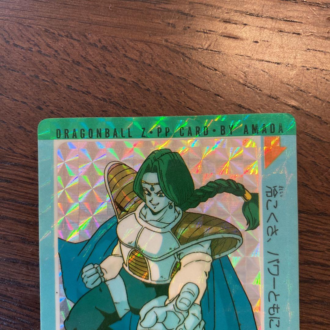 ドラゴンボールカードダス　アマダ　PART7 NO257 エラーカード