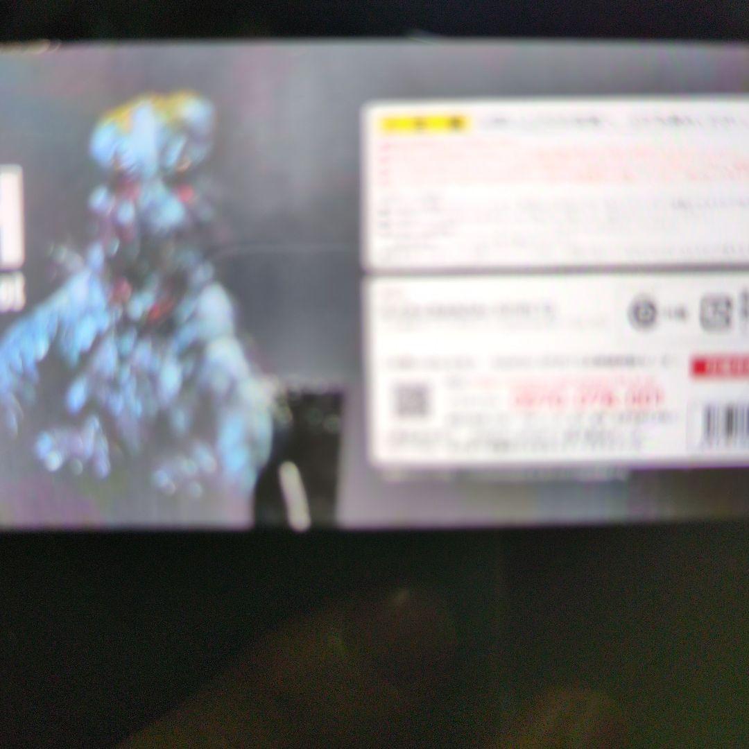 SＨモンスターアーツ。ヘドラ。