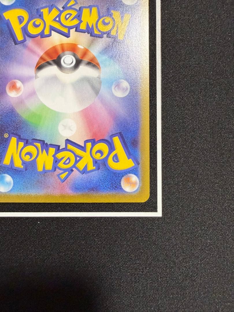 る*る様 イベルタル ex SR