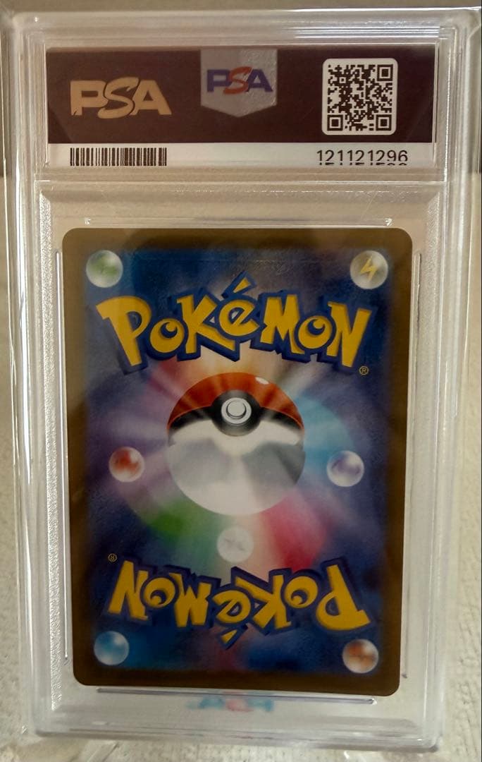 ニンフィアex SAR SV8a テラスタルフェスex 212/187