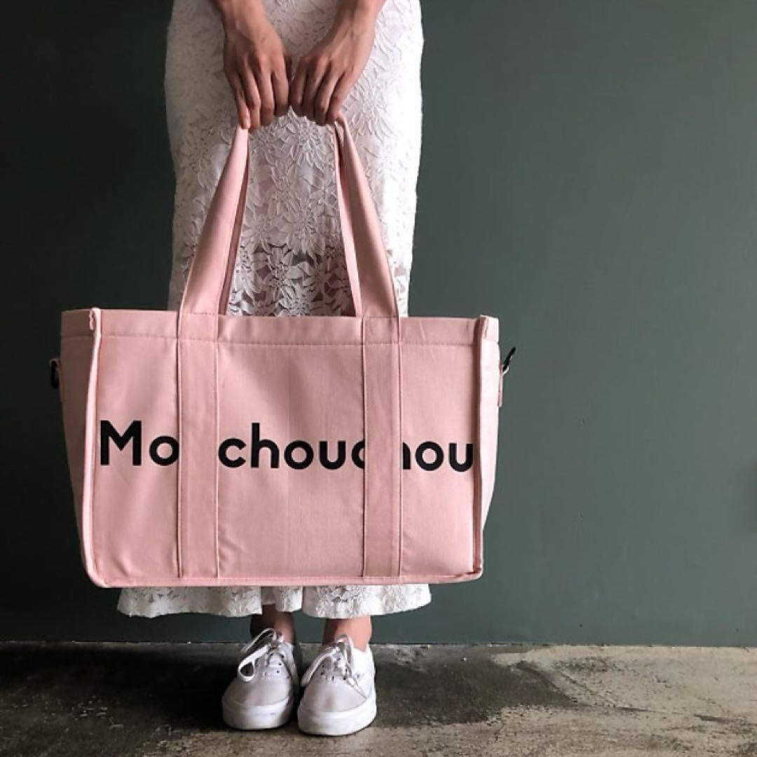 モンシュシュ　キャリーバッグ