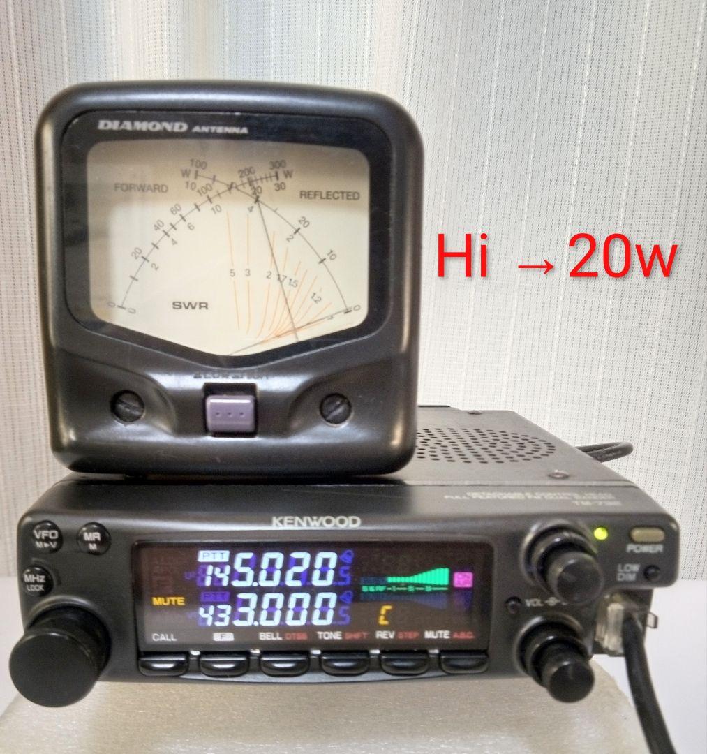 ケンウッド製　TM-732D 145/433(25/25w) 中古現状動作品