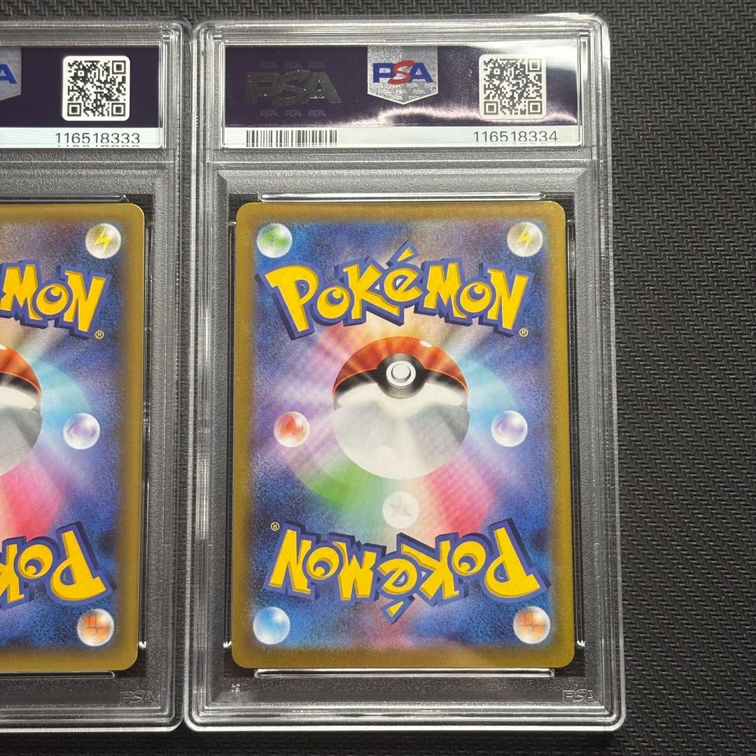 【りりり】25th 御三家　プロモ　リザードン　３連番　②