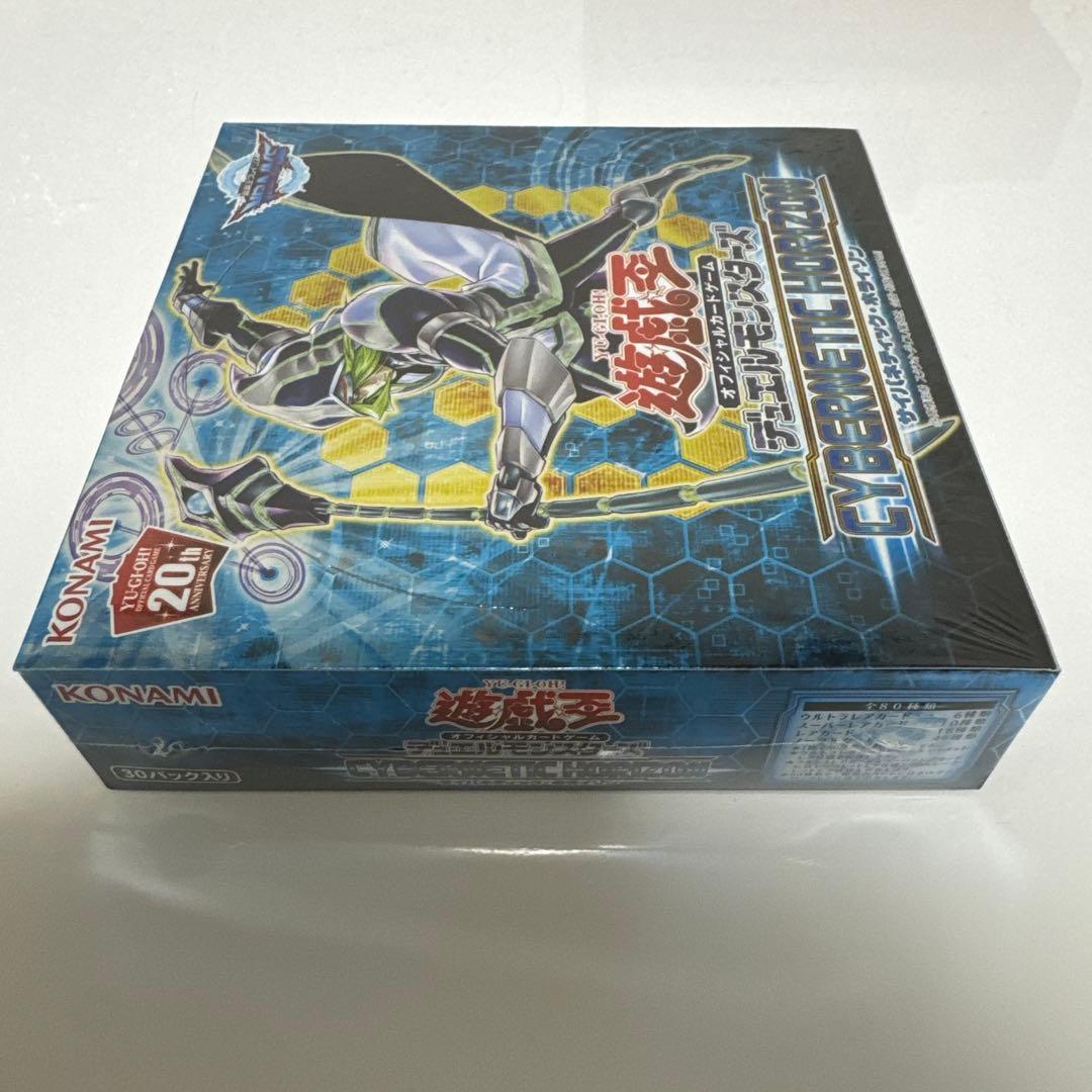 サイバネティックホライゾン未開封1BOX CYBERNETIC HORIZON