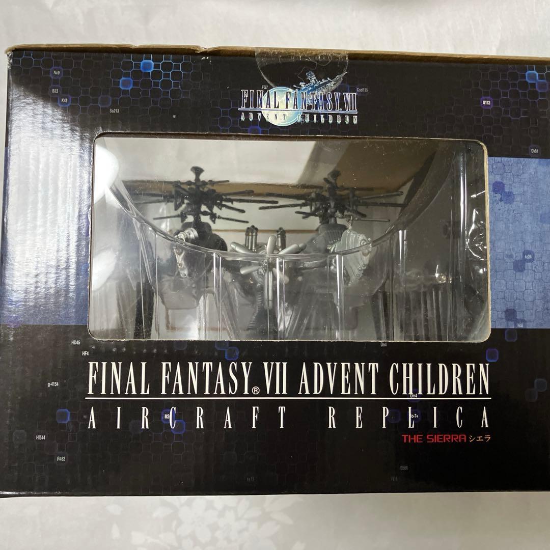 完成品フィギュア　コトブキヤ シエラ ファイナルファンタジー FF7