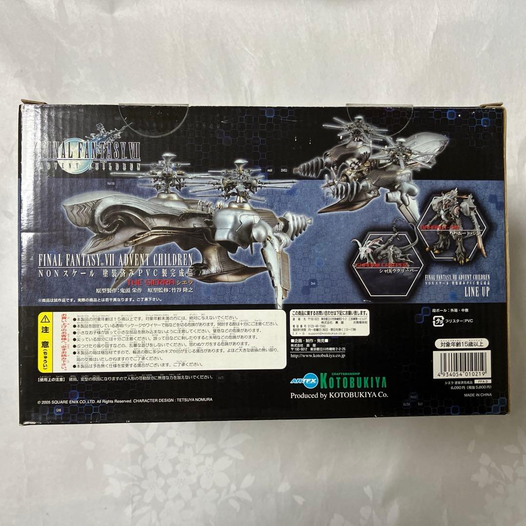 完成品フィギュア　コトブキヤ シエラ ファイナルファンタジー FF7