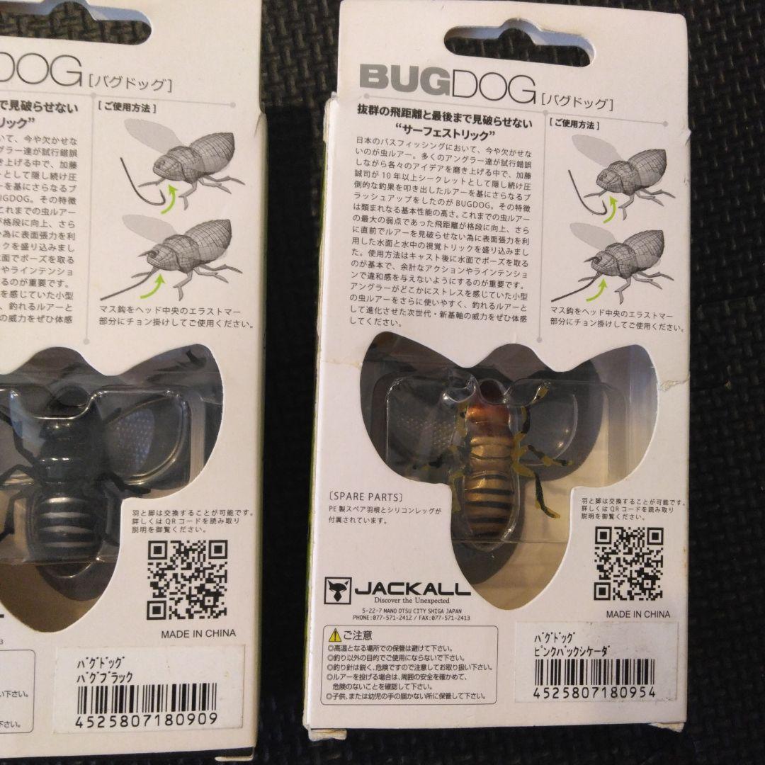 虫ルアー極みまとめ売り