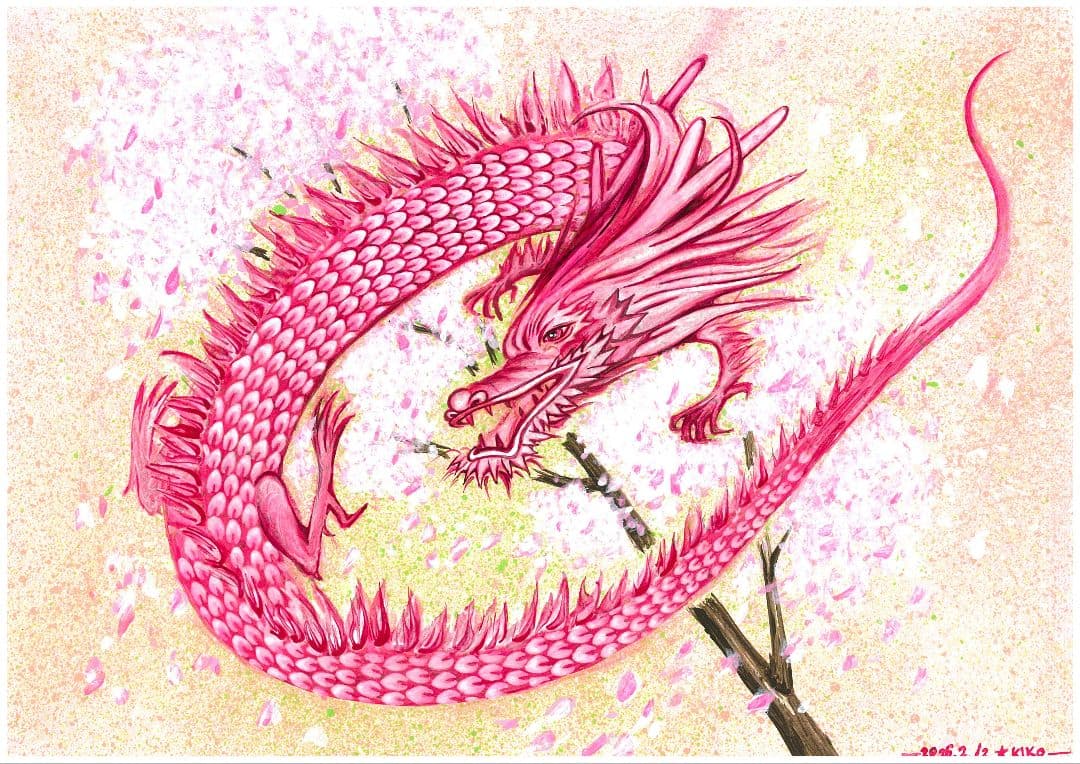 【桜龍】私の作品 一点物 原画販売