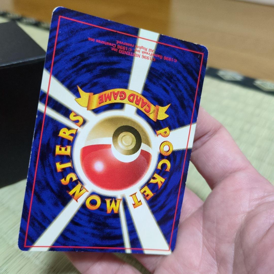 ルギア　No.249★　旧裏