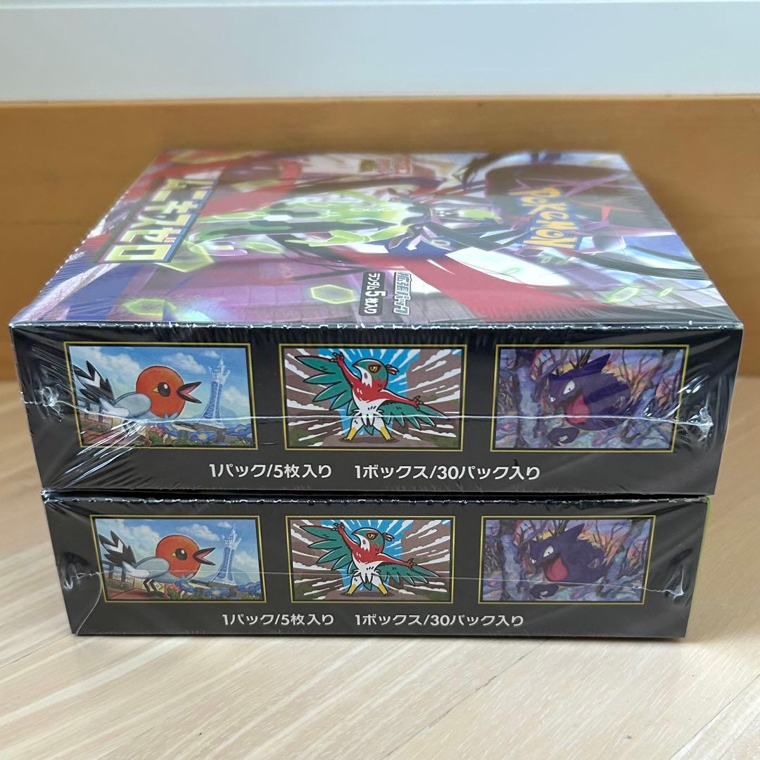 シュリンク付✨ ポケモンカード ムニキスゼロ 未開封BOX　ポケセン