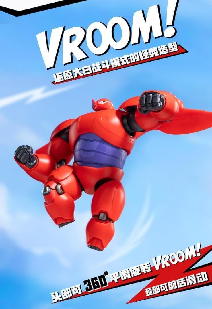 GONG Studio × POP MART ベイマックス Big Hero 6