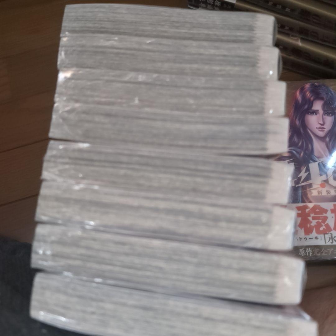 新品未使用未開封 北斗の拳 新装版 1-18巻・全初版・・在庫数1セット