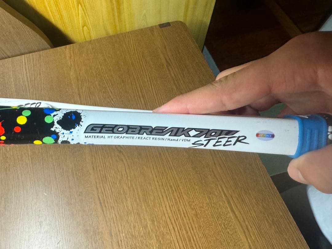 ジオブレイク70v ステア