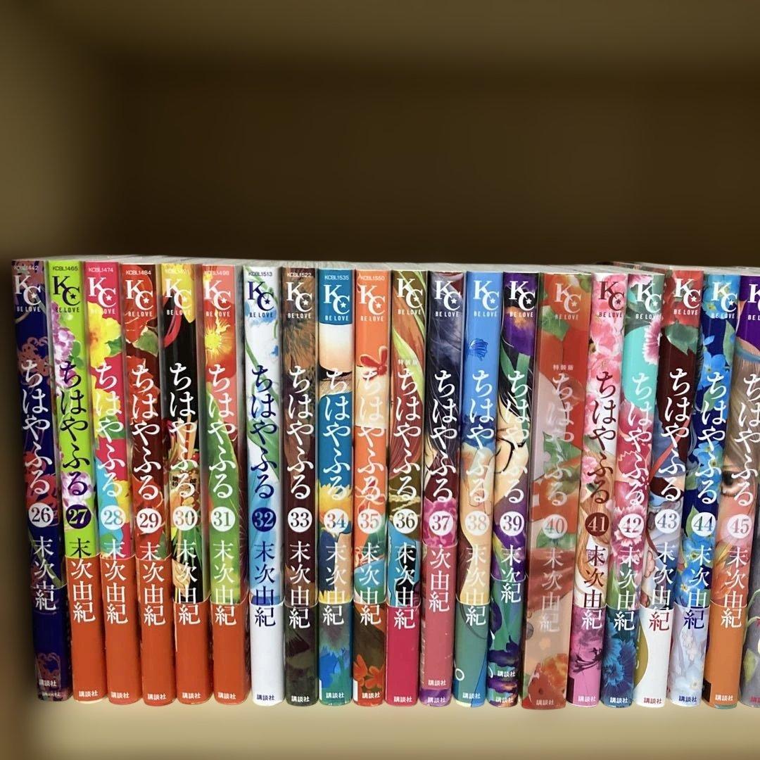 特装版付録付き❗️ちはやふる全巻1〜50巻 末次由紀