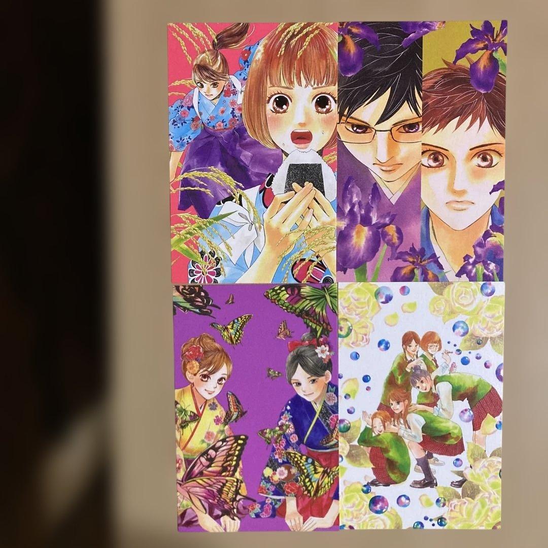 特装版付録付き❗️ちはやふる全巻1〜50巻 末次由紀