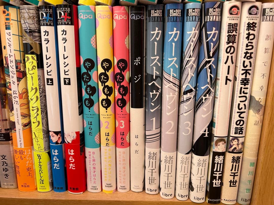 商業　BL コミック　漫画　小説　まとめ売り　バラ売り