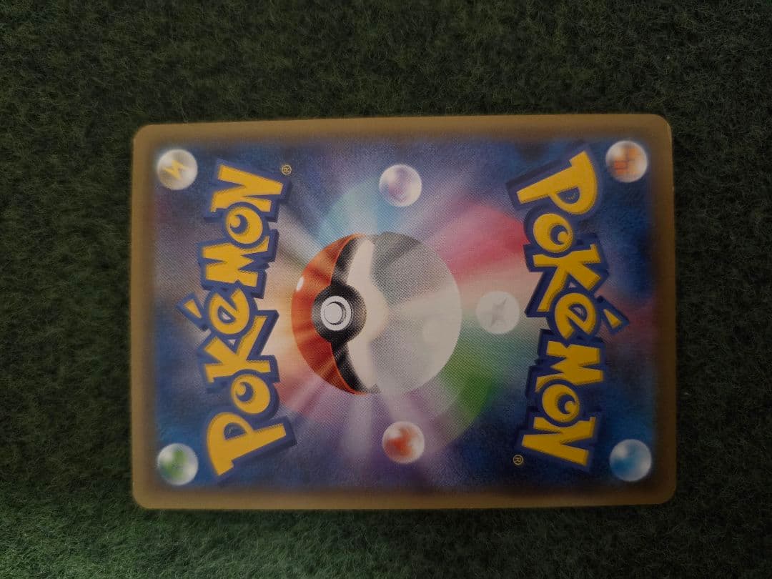 救助隊DXのピカチュウ：ゲオ限定プロモカード キャンペーン PROMO S-P…