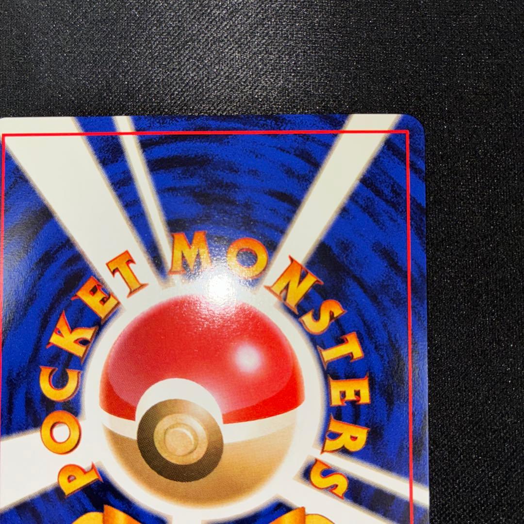 極美品　そらをとぶピカチュウ　旧裏面　ANA プロモ