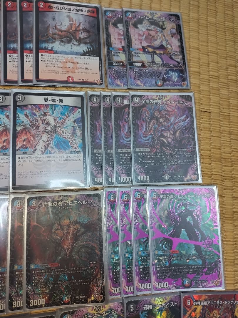 クローシスアビス　デッキ　デュエマ　アビス　二重スリーブ付き