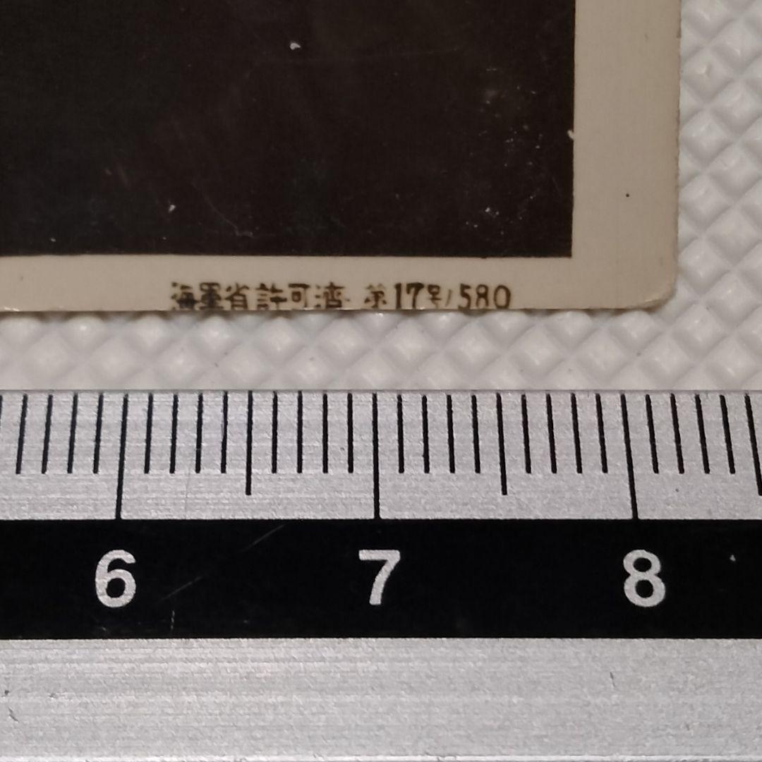 3058 海軍元帥/大将 山本五十六青 戦時白黒写真 昭和レトロ 超レア希少