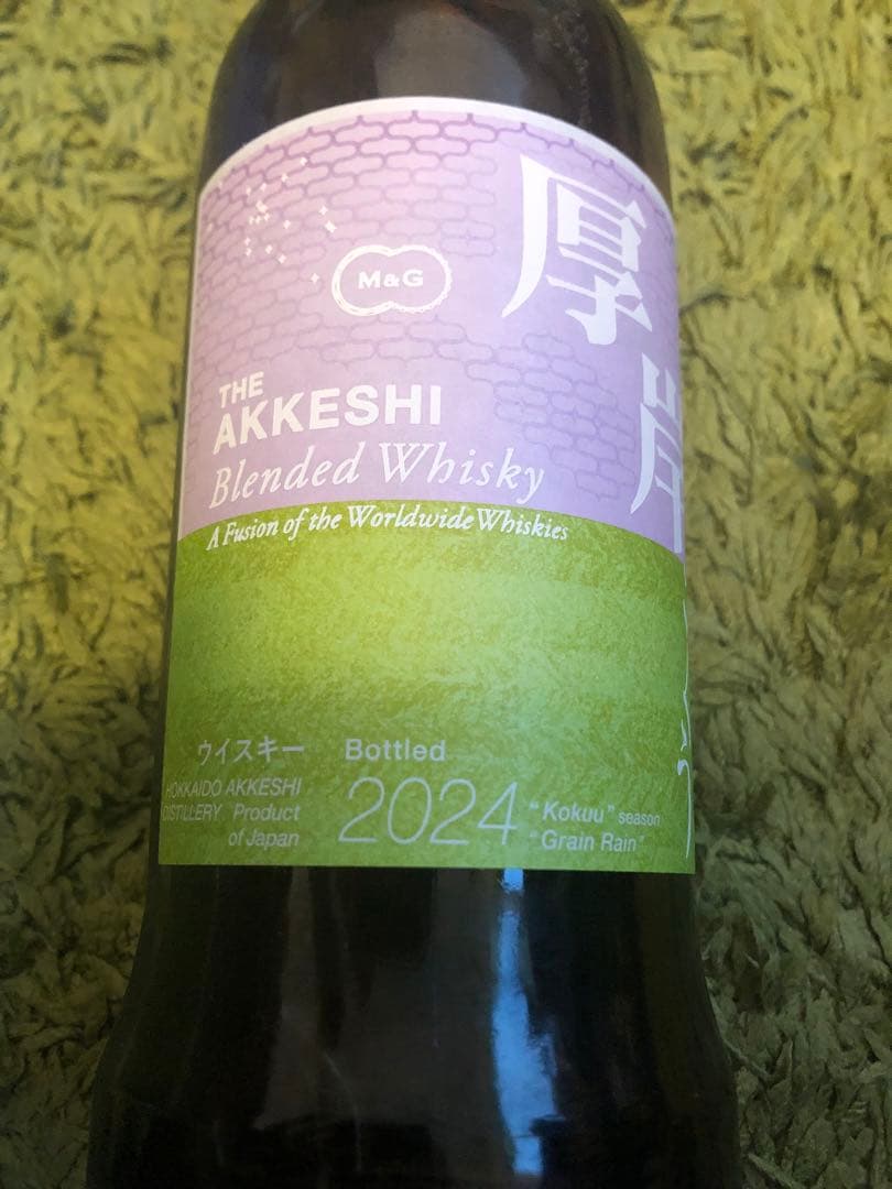 (ジェフリー)　厚岸ウイスキー 穀雨2024　700ml 二十四節季