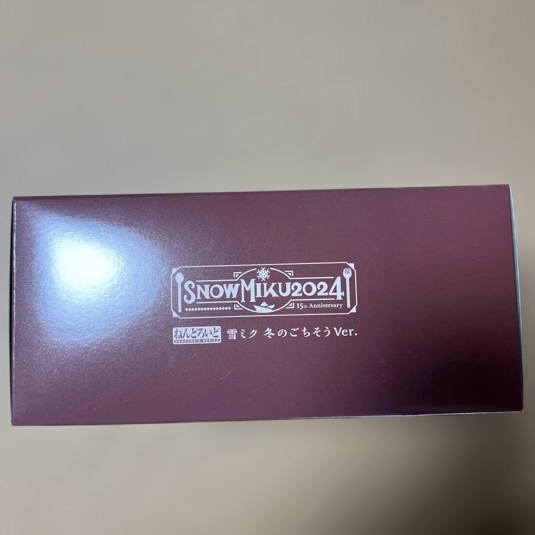 ねんどろいど 雪ミク 冬のごちそうVer.