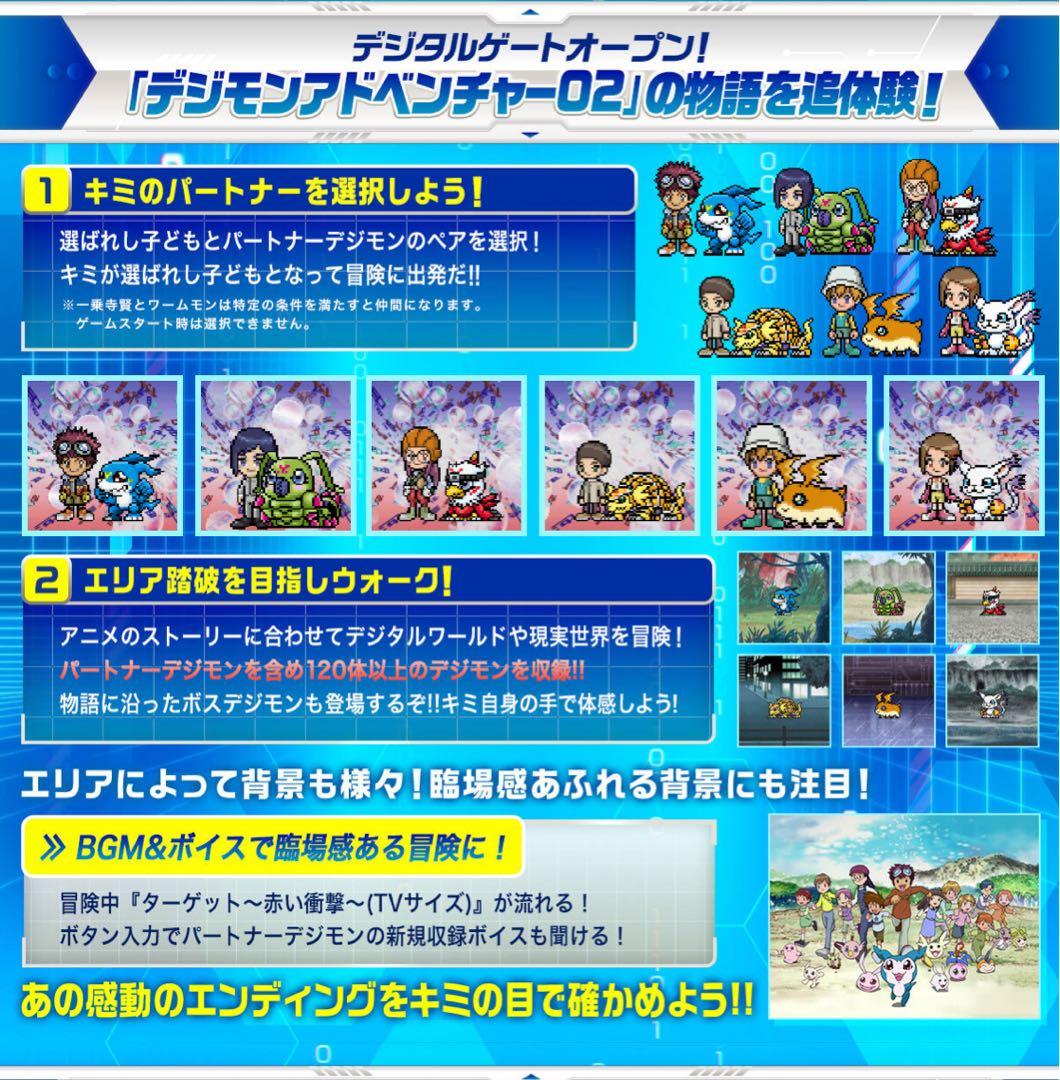 D-3 25th 本宮大輔カラー　d3 デジモン　２５周年