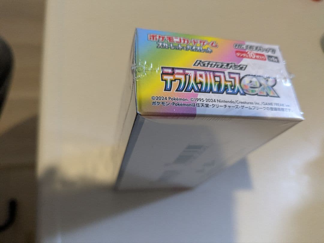 ポケモン　テラスタルフェス　シュリンク付き