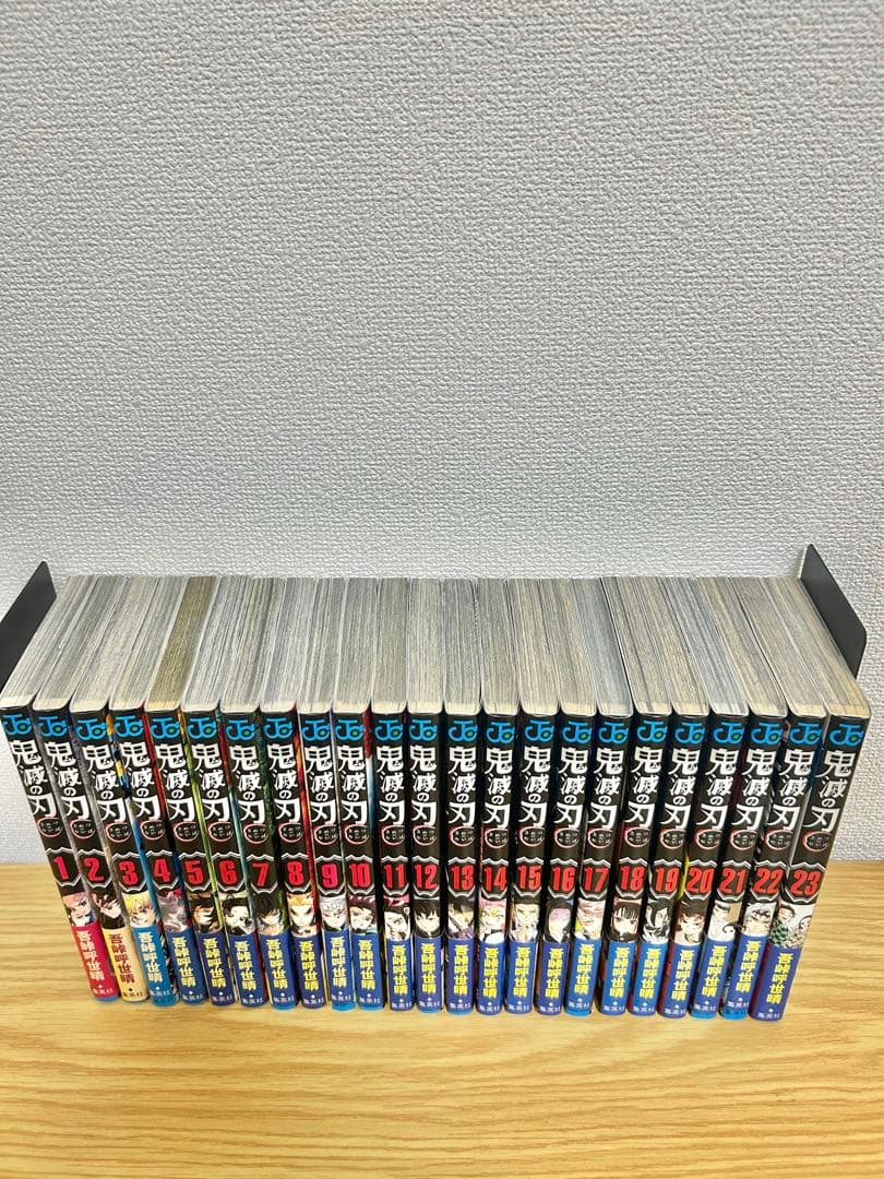 鬼滅の刃 23巻セット　⭐︎全巻初版　帯付き⭐︎