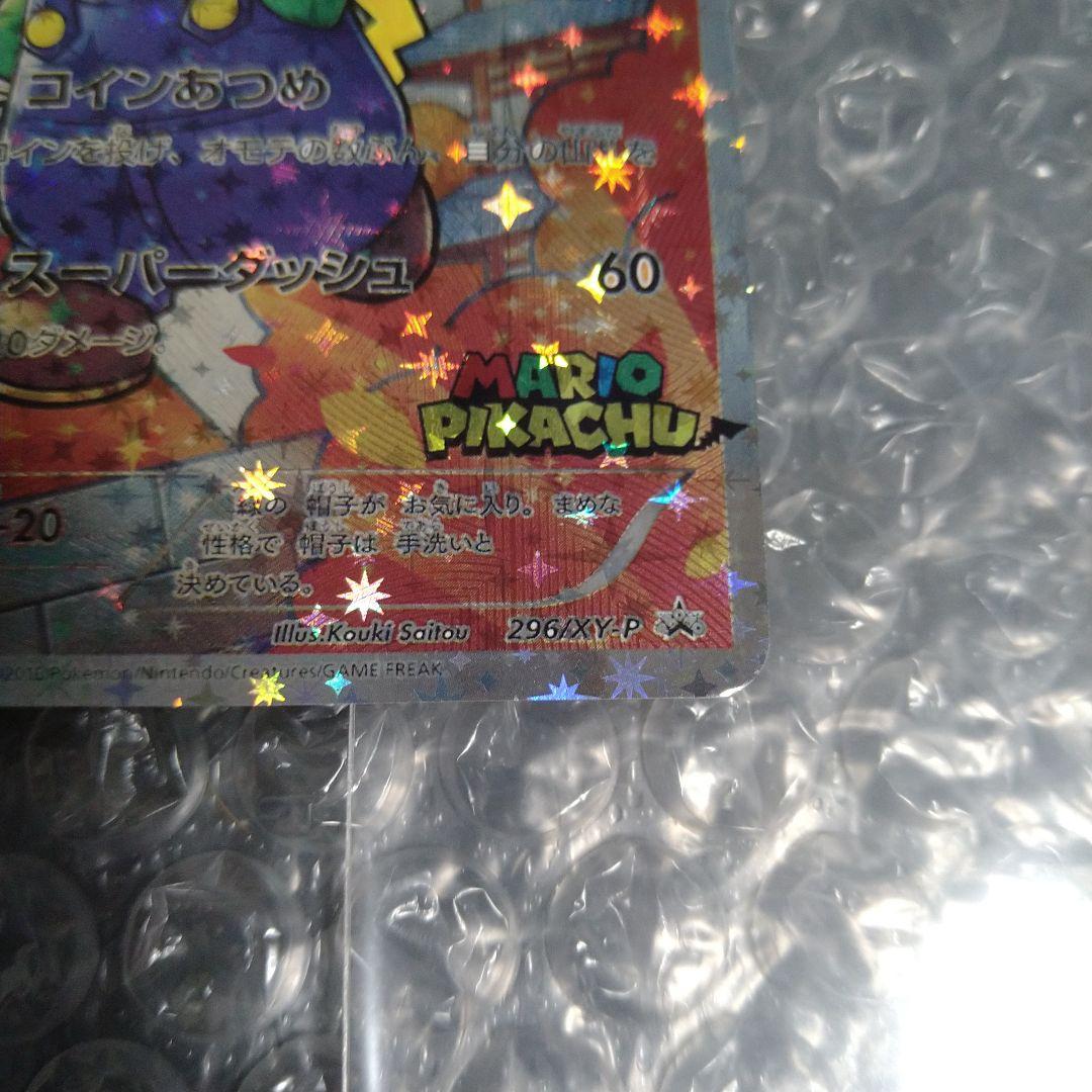 その他 RUI-JI PIKACHU Card Game