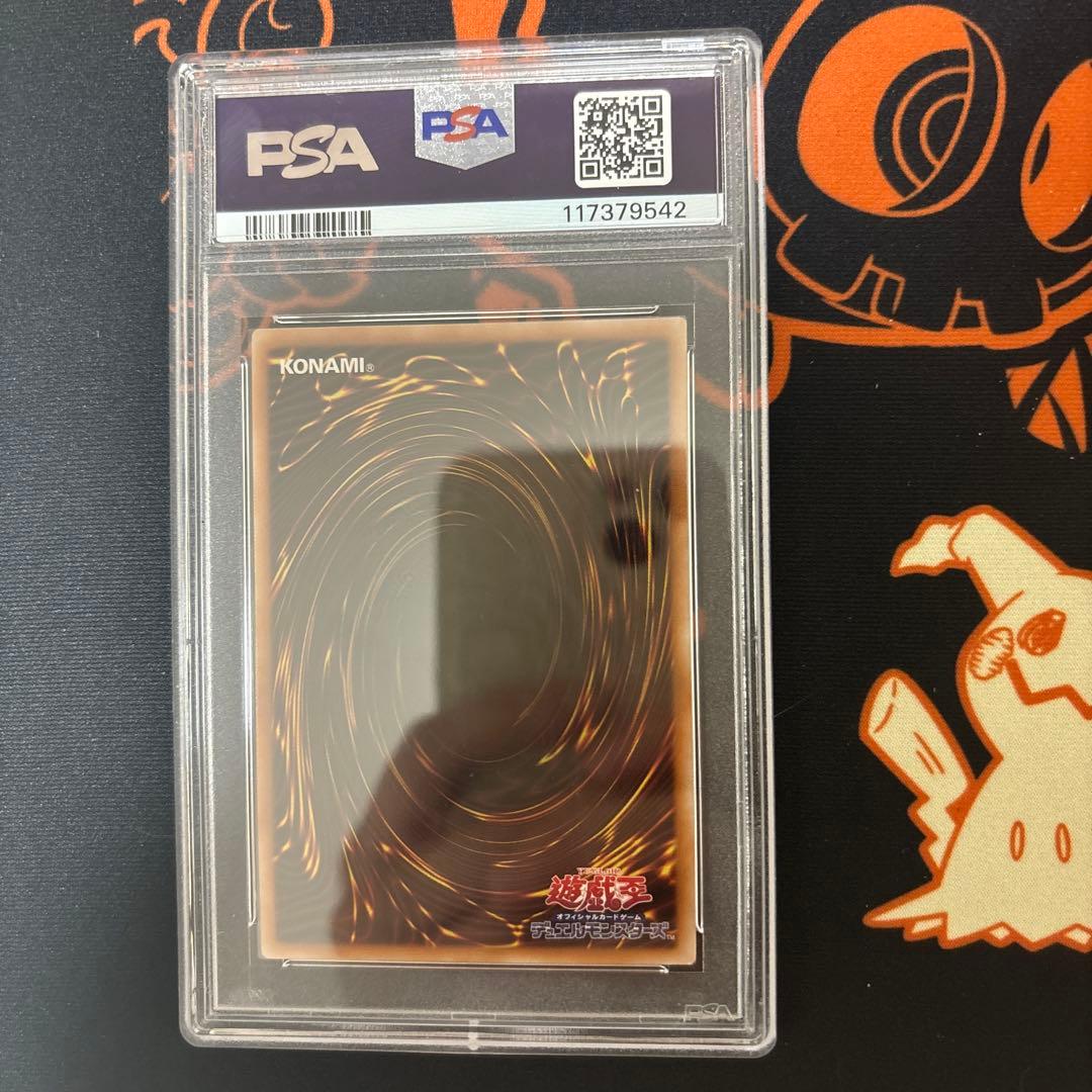 PSA9 紅涙の魔ラクリモーサ 25th QCSE 遊戯王 クオシク