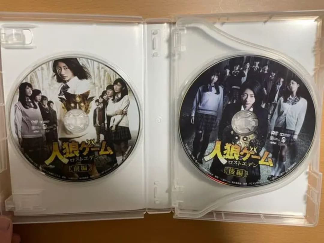 人狼ゲーム ロストエデン インフェルノ　DVDセット