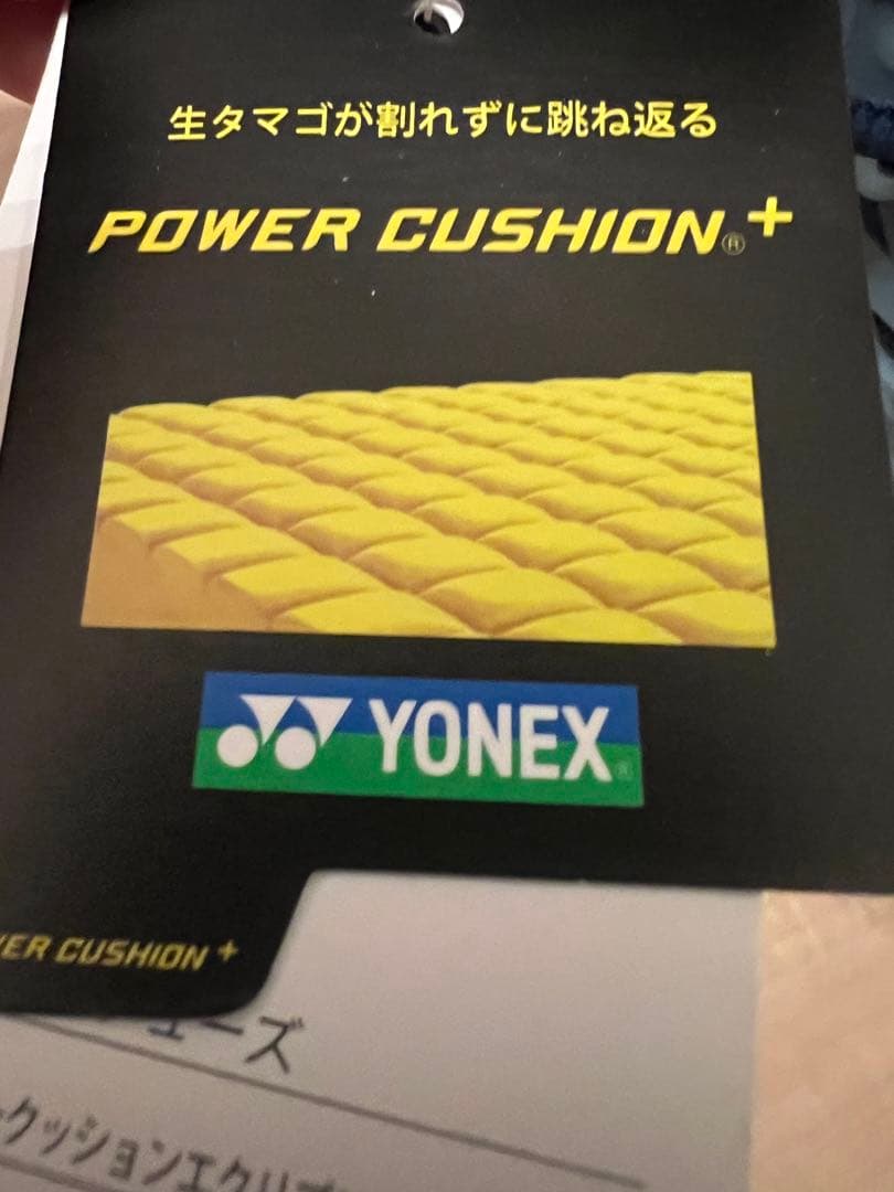 【ヨネックス】新品　エクリプション3テニスシューズ グレー/ネイビー　26cm